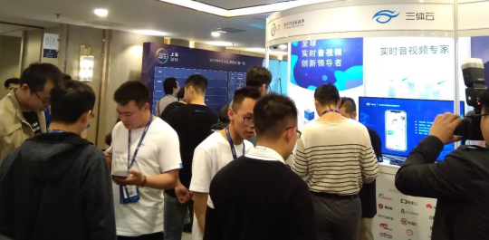 多媒體技術盛宴來襲，三體云（3T云）攜手LiveVideoStackCon2019同聚上海