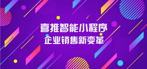 多端人工智能名片的到來(lái)，企業(yè)營(yíng)銷發(fā)生這4大變化