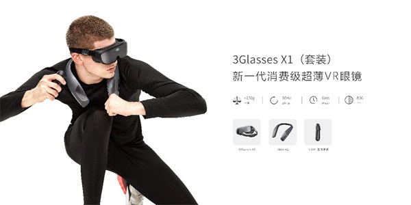 3GlassesX1亮相2019文博會(huì)，獨(dú)家專利刷新VR體驗(yàn)