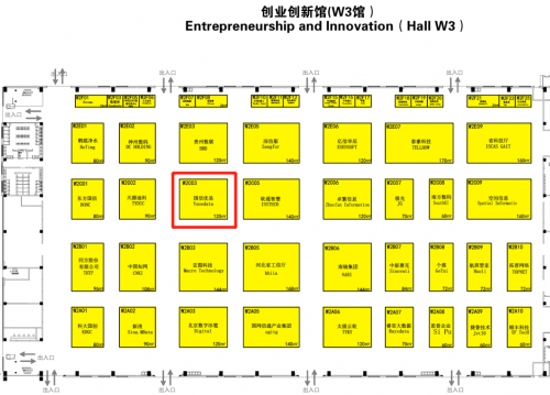 優(yōu)易數(shù)據(jù)再次出征數(shù)博會，這份精彩日程值得收藏！