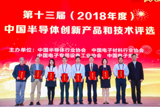 賽迪研究院成功舉辦“2019世界半導(dǎo)體大會(huì)·高峰論壇、創(chuàng)新峰會(huì)”