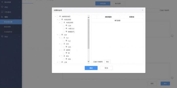 企業(yè)為什么選擇虎鯨工作手機？