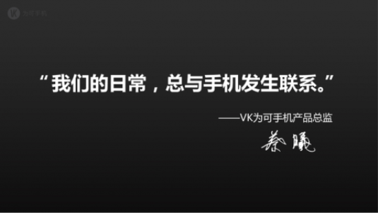 “語音機(jī)器人”新品種！香港VK為可手機(jī)大黑馬！