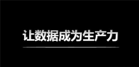 IDC最新報(bào)告，帆軟再次摘得國(guó)內(nèi)BI市場(chǎng)占有率第一