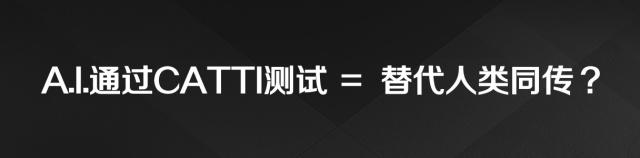 科大訊飛翻譯機3.0和智能錄音筆將代替同傳員？劉慶峰：不能