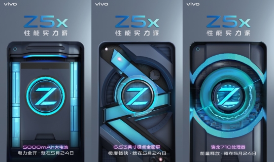 為Z系列玩家而生，性能實(shí)力派vivo Z5x強(qiáng)勢來襲