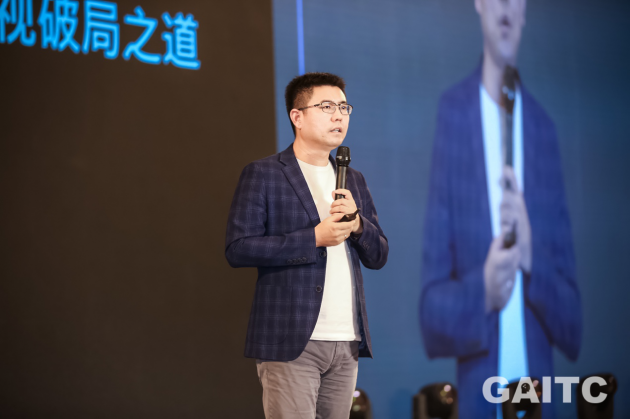 GAITC 2019盛大開幕 創(chuàng)維與微軟、京東等企業(yè)共構(gòu)AI未來藍(lán)圖