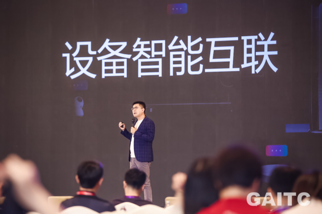 GAITC 2019盛大開幕 創(chuàng)維與微軟、京東等企業(yè)共構(gòu)AI未來藍(lán)圖