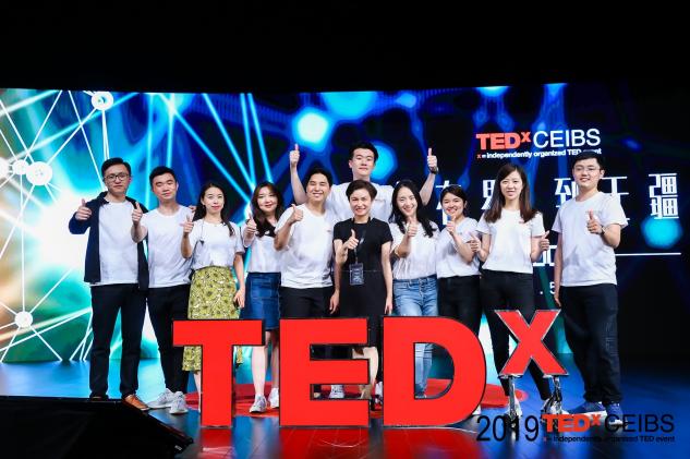 TEDxCEIBS 2019 “Bridge從有界 到無疆”圓滿舉行