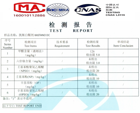 依靠科技創(chuàng)新轉(zhuǎn)換發(fā)展動力，推動裘皮行業(yè)持續(xù)健康發(fā)展