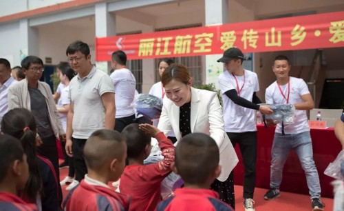 麗江航空：扶貧是每一個人的義務和責任