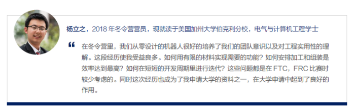 神級裝備、開掛隊(duì)友、豐厚獎勵，現(xiàn)在的教育活動也太！酷！了！