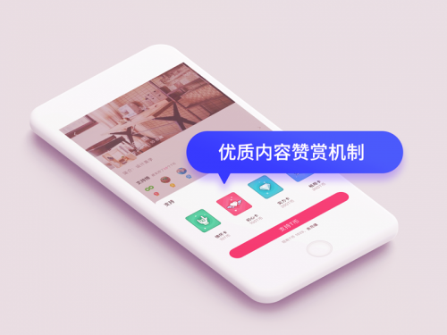 APP定制首選系統(tǒng)ThinkSNS?簡(jiǎn)正式上線