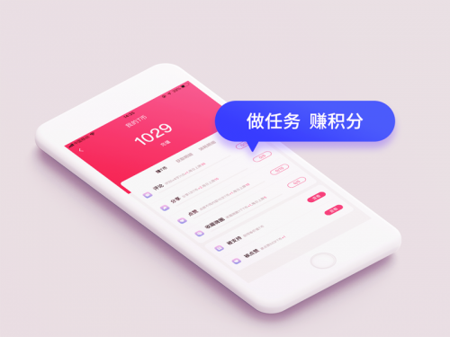 APP定制首選系統(tǒng)ThinkSNS?簡(jiǎn)正式上線