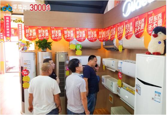 3000線下門店定義新起點(diǎn)，蘇寧零售云引領(lǐng)云門店新潮流