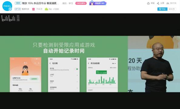 繼360防火墻之后，兒童防沉迷領(lǐng)域迎來(lái)另一位硬件新成員