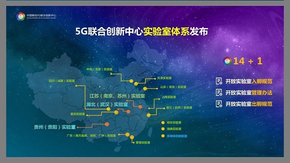 5G元年，打破資本寒冬！終極科技獲得數(shù)千萬天使輪融資！