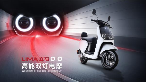 行業(yè)龍頭臺州老大立馬電動車再次入選“中國品牌500強(qiáng)”