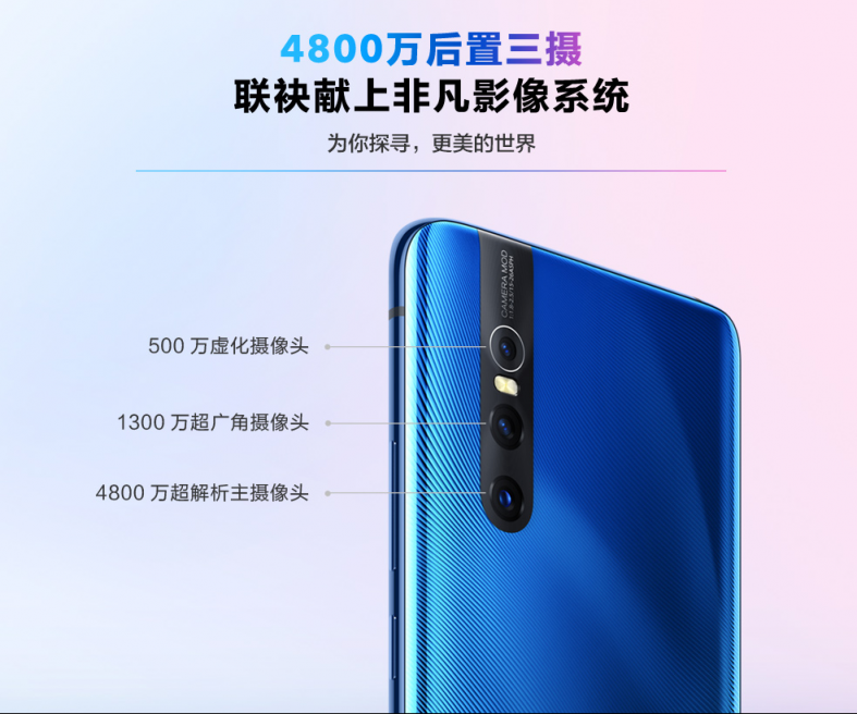 vivo X27 NBA典藏禮盒正式上架！科技感搭配國潮，粉絲表示不會錯過