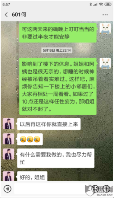 被小區(qū)鄰居投訴擾民，自如公寓管理混亂亟待規(guī)范