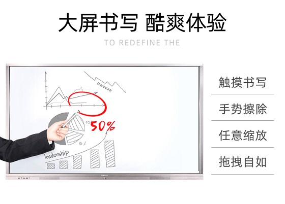 視派商用政務(wù)智能會議平板：為改變會議室效率而生！