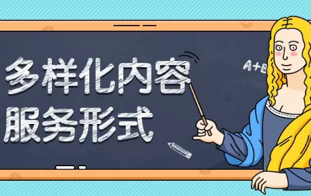 做知識(shí)付費(fèi)要怎么選擇工具，流量型平臺(tái)已經(jīng)分不到羹了