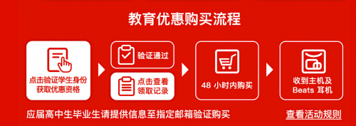 Mac直降千元還送耳機 京東618一個舉動暖透無數(shù)高考生