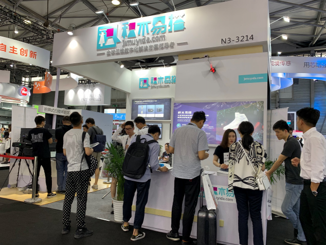 CES Asia 2019：積木易搭展示全新三維數字化解決方案