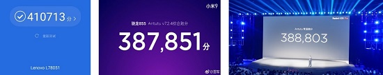 配置相同的情況下，聯(lián)想Z6Pro、小米9、紅米K20 Pro怎么選？