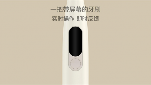 小米眾籌3天破千萬(wàn)，Oclean X觸屏智能電動(dòng)牙刷創(chuàng)紀(jì)錄