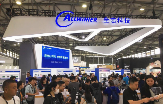 CES Asia 2019明星企業(yè)閃耀：蘇寧智慧零售全面開放賦能