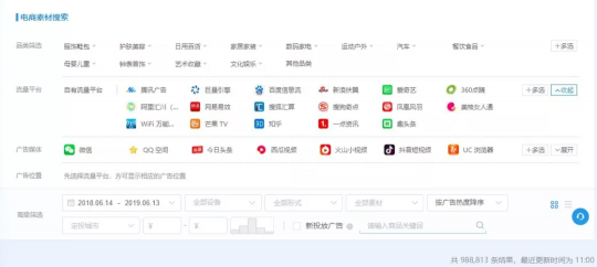 瞄準(zhǔn)直營(yíng)電商市場(chǎng)，App Growing如何助力打造爆品？