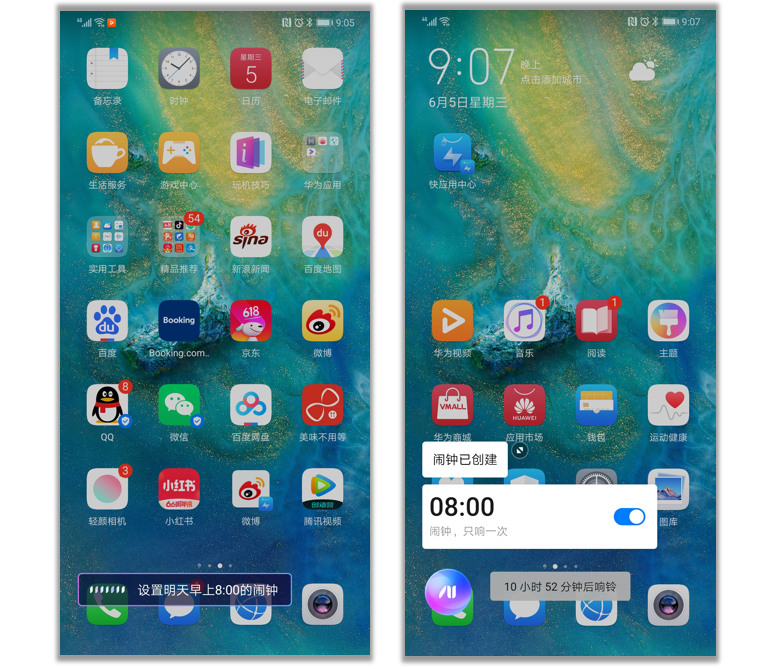 總是錯過鬧鐘怎么辦？華為用戶有了這個功能就不會！