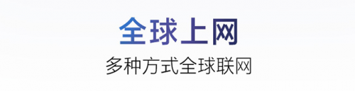 同是翻譯機(jī)功能不相同 618三款熱銷翻譯機(jī)簡(jiǎn)測(cè)