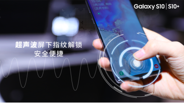 618買(mǎi)什么？多重超值購(gòu)機(jī)福利的三星Galaxy S10了解下