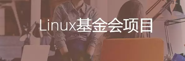 聚科技精英，享開源之美- 2019 Open Source Summit 主題演講+項目亮點