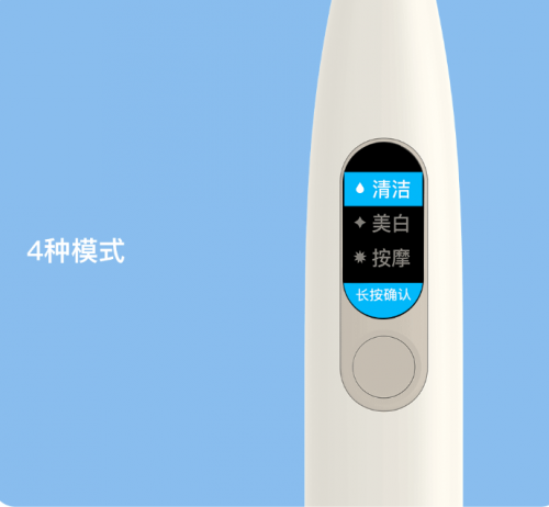 特價(jià)249，最后機(jī)會(huì)！小米眾籌千萬(wàn)爆品Oclean X觸屏電動(dòng)牙刷21日眾籌結(jié)束