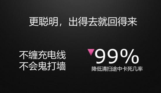 能識(shí)別寵物糞便的“類人眼”黑科技誕生，掃地機(jī)市場或?qū)⒅匦孪磁疲?/></p><p>而根據(jù)360官方的介紹，這項(xiàng)黑科技的應(yīng)用場景還不止限制于當(dāng)前的掃地階段。在 Lidar-SLAM+3D Vision技術(shù)的視覺賦能下，360掃地機(jī)器人還將創(chuàng)造更多可能性，比如老人摔倒提醒、寵物狀態(tài)查看、遠(yuǎn)程智能看家等，做到真正的<a href=