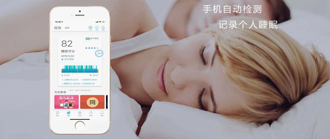 QQ小程序已來！看「蝸牛睡眠」如何抓住年輕人的心