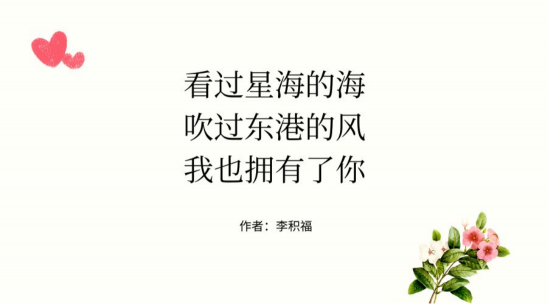 創(chuàng)客貼攜手千峋，“三行情書”深挖優(yōu)質(zhì)UGC