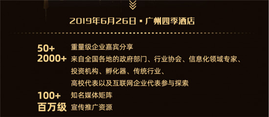 大咖云集、歡快互動、干貨分享，這場峰會何止酷