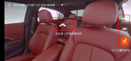 看車試駕不出門 優(yōu)信VR看車讓你看得一清二楚