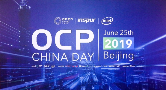 OCP China Day 中國開源計算：創(chuàng)新不斷，征途不止