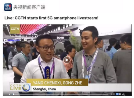 Real 5G！你沒(méi)有看過(guò)的5G直播！厲害了！