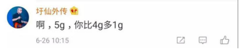 Real 5G！你沒(méi)有看過(guò)的5G直播！厲害了！