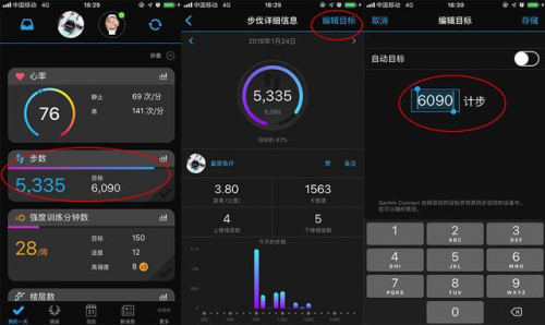 如何打破“每逢放假胖三斤”的魔咒？Garmin教你見招拆招