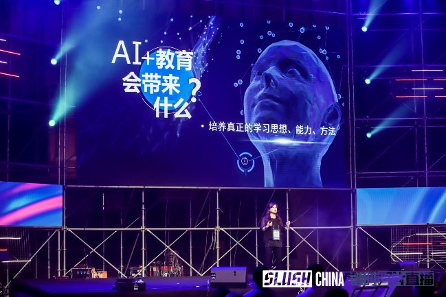 松鼠AI合伙人廖一芳參加Slush 2019南京科技創(chuàng)新大會(huì)