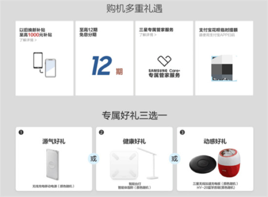 三星Galaxy S10系列新配色煙波藍(lán)活力登場(chǎng)，購(gòu)機(jī)還有多重好禮