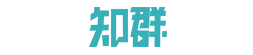 重磅！Google、騰訊、阿里、百度、今日頭條等出席第二屆移動(dòng)廣告優(yōu)化師大會(huì)