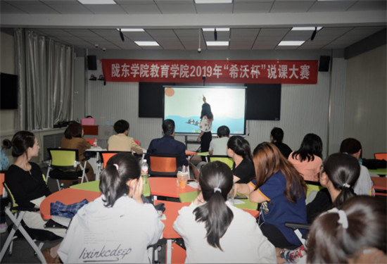 希沃說課比賽走進師范院校，開拓校企合作新模式